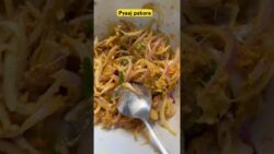 Pyaaz pakora in Air Fryer #food #cooking #healthy #love #viral #video #recipe