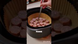 Revolutionize Your Meals with This Easy Air Fryer Recipe