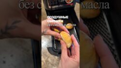 Воздушные сырники без сахара и масла в аэрогриле GARLYN AG-1500 🤍