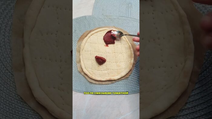 Домашняя пицца в аэрогриле