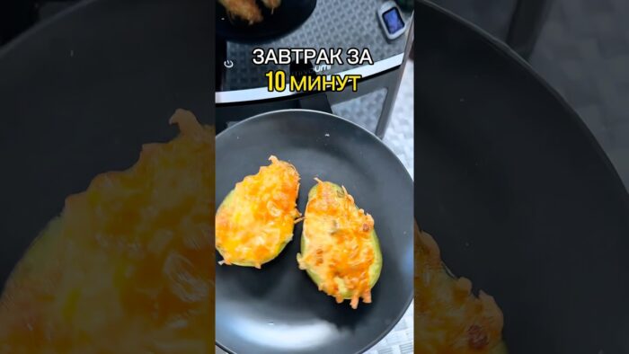 Завтрак за 10 минут Аэрогриль Miyoumi арт. WW917414096 #miyoumi #завтрак #аэрогриль #рецепты #кухня