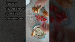 Лучшая и очень простая закуска в аэрогриле. и это очень вкусно! #аэрогриль #закуска #рецепт
