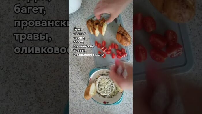 Лучшая и очень простая закуска в аэрогриле. и это очень вкусно! #аэрогриль #закуска #рецепт