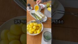 써머믹스 하나로 감자·아스파라거스 찜+홀랜다이즈 간편 소스 #써머믹스#아스파라거스  #홀랜다이즈소 ...