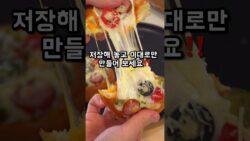 에어프라이어 최고 간식🔥🔥