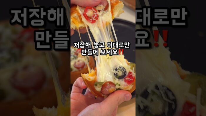 에어프라이어 최고 간식🔥🔥