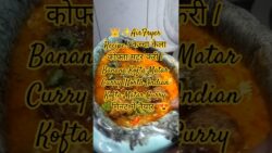 👑✨AirFryer Recipe ! कच्चा केला कोफ्ता मटर करी | Banana Kofta Matar Curry |  #Punjabi Kitchen Recipe