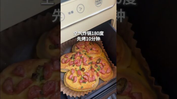 Challenge 100 air fryer dishes-baked steamed bread with egg liquid green pepper and ham Th