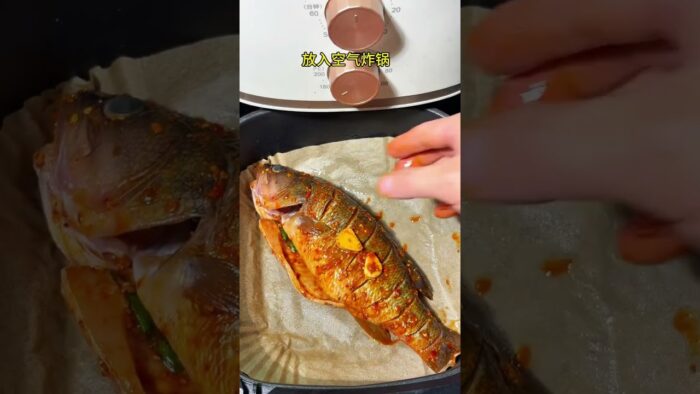 Easy Air Fryer Sichuan Pepper Sea Bass Recipe – Quick & Delicious