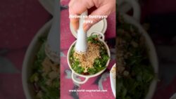 Лобио из красной фасоли на быструю руку в аэрогриле🤪 #worldvegetarian #рецепт #isenkevi