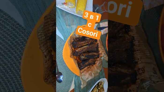 Свински гърди с тиквички и царевица в Cosori | Лесна вечеря