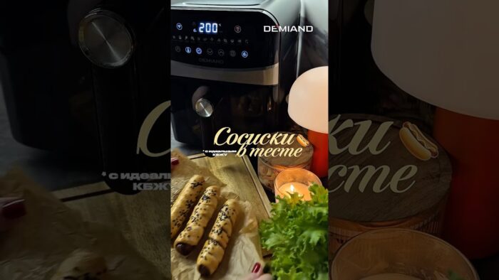 Сосиски в тесте 🌭