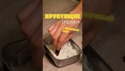 Хрустящие чесночные гренки в аэрогриле #рецепт #recipe #закуска #аэрогриль #shorts