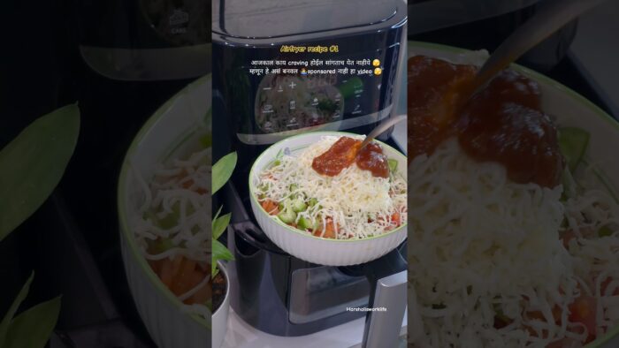 म्हणून भावाने प्रेमाने Airfryer घेऊन दिला बर का🤷♂️ #shorts #pizza #easyrecipes #cooking