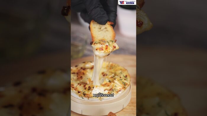 Airfryer Baked Camembert 🧀