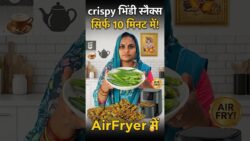 Bhindi Aisi Crispy Bani 😍 Air Fryer Crispy Bhindi | Healthy & Tasty Snack 🔥 #homemadefood