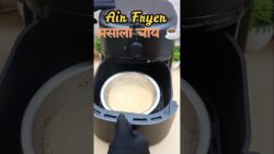 Perfect Chai Recipe ☕ |कड़क चाय कैसे बनाएं?#shorts #airfryerrecipes #ytshorts #trending #popular #yt