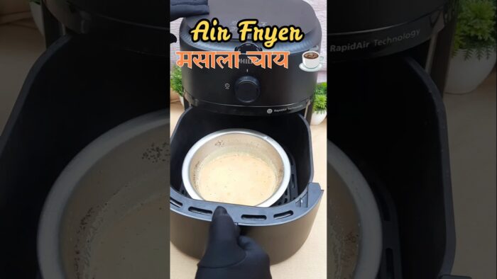 Perfect Chai Recipe ☕ |कड़क चाय कैसे बनाएं?#shorts #airfryerrecipes #ytshorts #trending #popular #yt