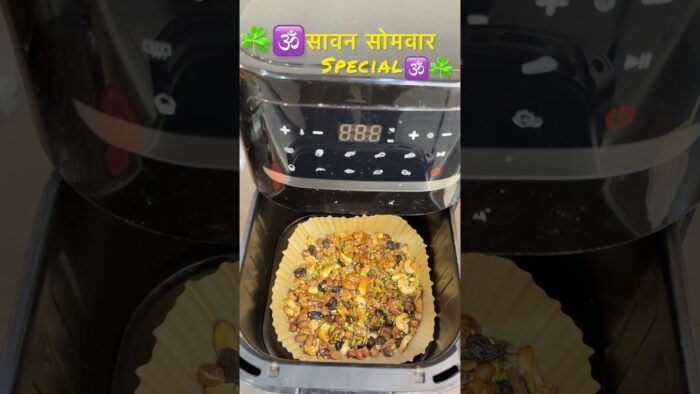 This hot honey almond prefect for cravings|Vrat special Recipe without frying#airfryer#foodshort