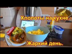 пюрешечка в термомиксе и …#олянюрнберг