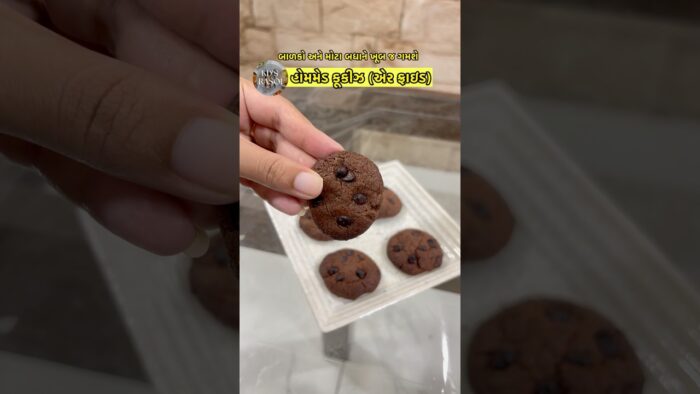 હોમમેડ કૂકીઝ 🍪 | Homemade Cookies Recipe | Air Fried Cookies #shorts #cookies