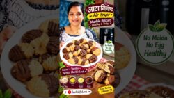 Atta Biscuits in Air Fryer 🤎🤍| No Maida No Egg | Healthy Biscuit Recipe #ytshorts #yt #viralvideo