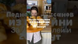 Без белка коровьего молока, но со следами☺️. Выгодный арт на аэрогриль #WW518535(WW не забудь)#Р43