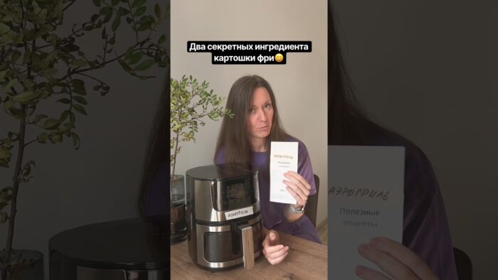 Как думаете, почему там нет главного ингредиента – картошки?